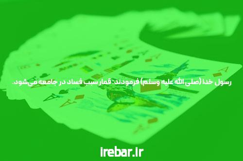 معرفی سایت شرط بندی پوکر و آموزش