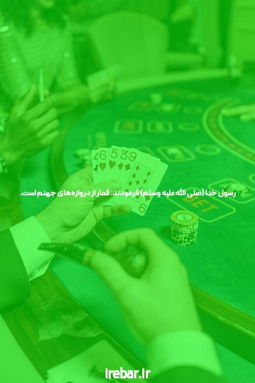 معرفی سایت شرط بندی بدون فیتلر و بت: دنیای جدید شرط بندی آنلاین