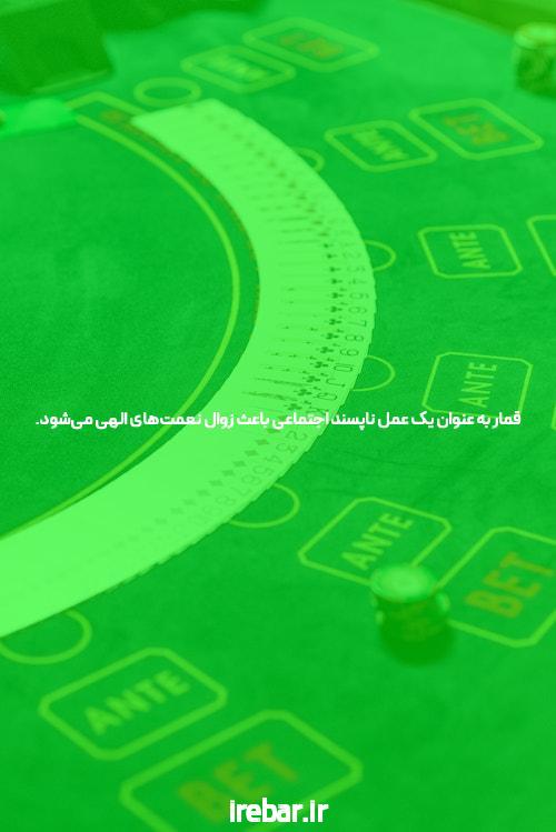 معرفی سایت بت خانه و اپلیکیشن شرط بندی: دنیایی از فرصتهای جدید