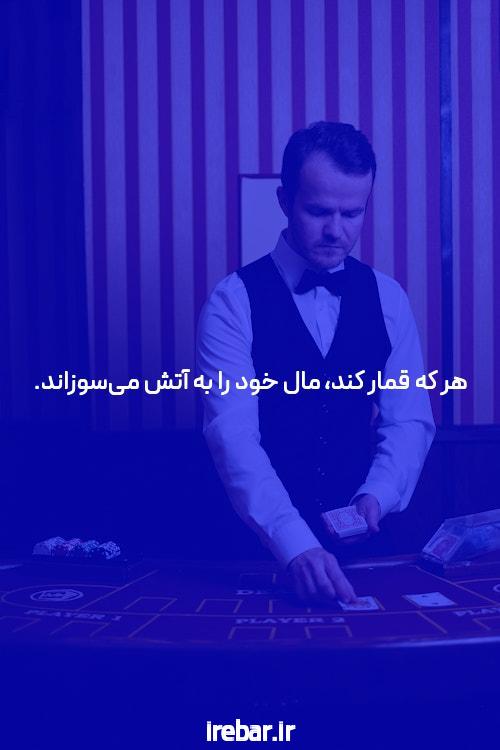 معرفی ورود به بازی انفجار سیگاری بت: یک نگاه به دنیای سایت شرط بندی