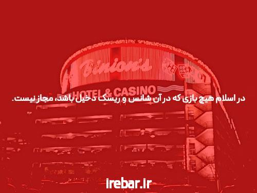 معرفی برنامه وان ایکس بت بدون فیلتر: بهترین گزینه برای سایت شرط بندی