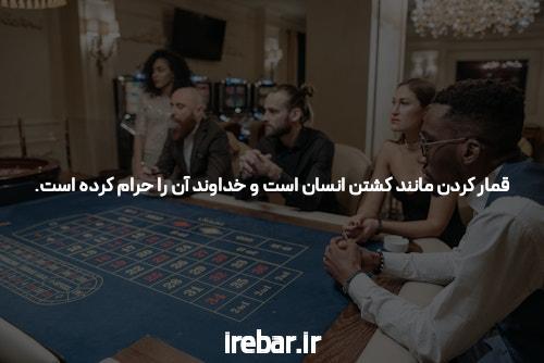 معرفی سایت بت و یوتیوب: دنیای شرط بندی آنلاین