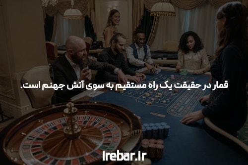 آشنایی با سایت بت تایم ۹۰: مرجع کامل شرط بندی آنلاین