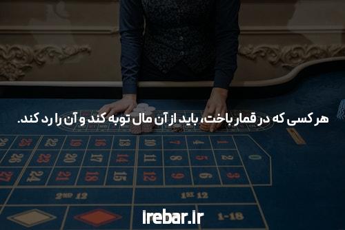 معرفی ورود مستقیم به سیگاری بت: راهنمای جامع در سایت شرط بندی