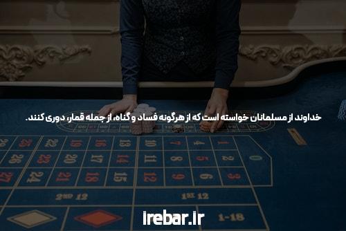 معرفی سایت فوتبال آنلاین: دنیای شرط بندی فوتبال