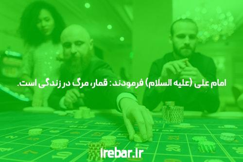 آشنایی با سایت شرط بندی و پوکر: دنیایی از هیجان و امکان‌ها