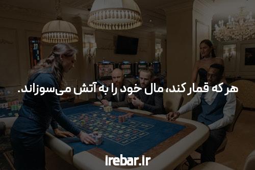 بهترین سایت بت و شرط بندی فارسی: راهنمایی برای شروع