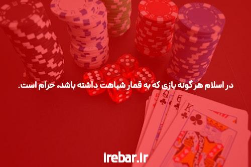 معرفی سایت شرط بندی با شارژ اولیه: تحولی در تجربه بازی آنلاین