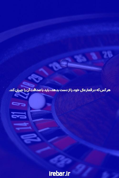 آشنایی با سایت پیش بینی آنلاین فوتبال و اهمیت آن در دنیای شرط بندی