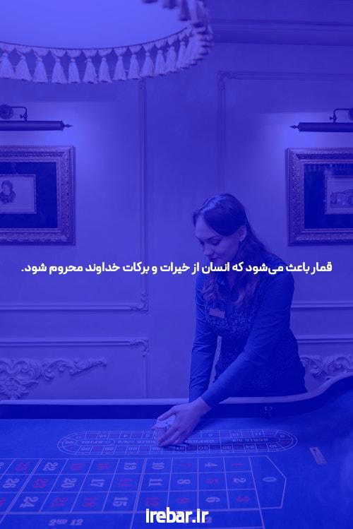 سایت شرط بندی ایرانی: بهترین منبع برای شرط بندی آنلاین در ایران