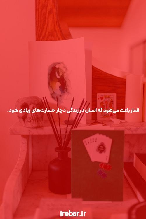 بهترین سایت شرط بندی: راهی جذاب برای پیش بینی ورزشی