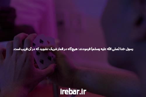 معرفی دانلود اپلیکیشن جت بت: دنیای جدید سایت شرط بندی