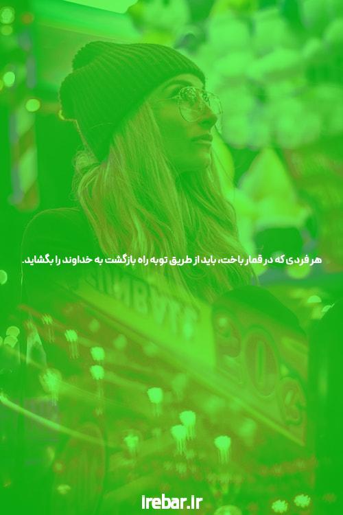 نحوه دریافت کد تایید برای پرداخت آنلاین