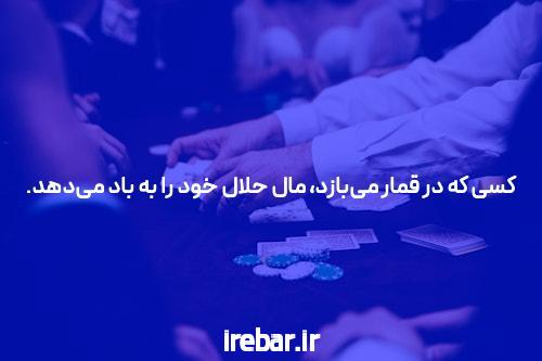 سایت شرط بندی: راهی جدید برای تجربه کردن هیجان ورزش