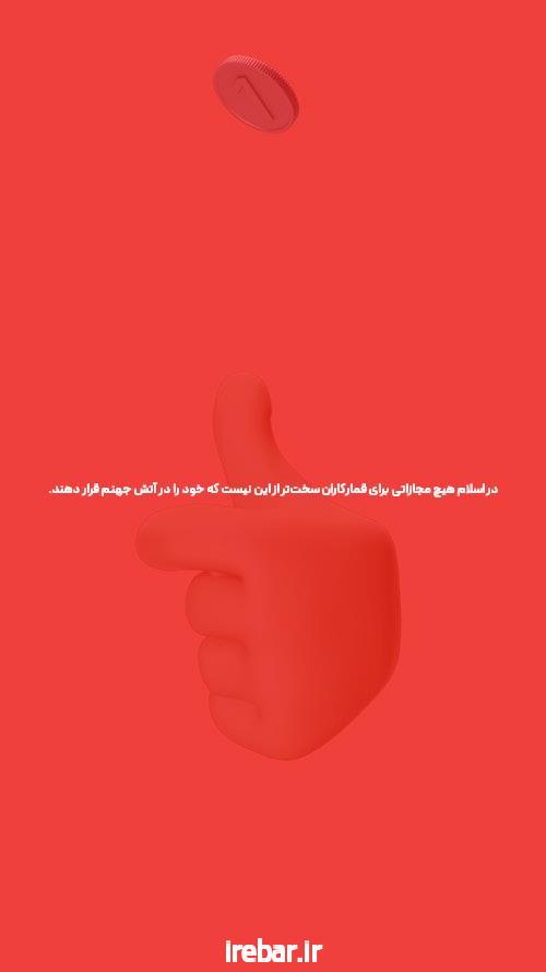 معرفی ثبت نام در مگاپاری: دنیای جدید سایت شرط بندی