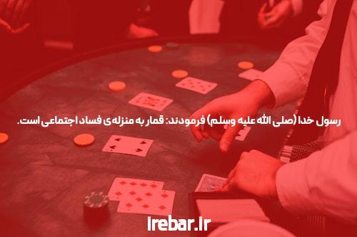 بهترین سایت شرط بندی انفجار