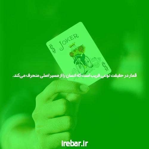 معرفی سایت شرط بندی سیگاری بت: دنیای جدید شرط بندی آنلاین