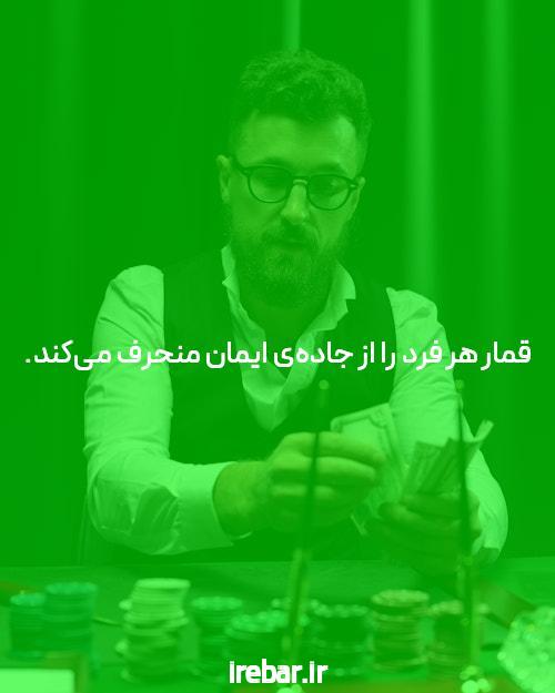 معرفی سایت و اپلیکیشن شرط بندی pelniko game