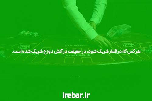 مقدمه‌ای بر سایت شرط بندی معتبر انفی‌جباز