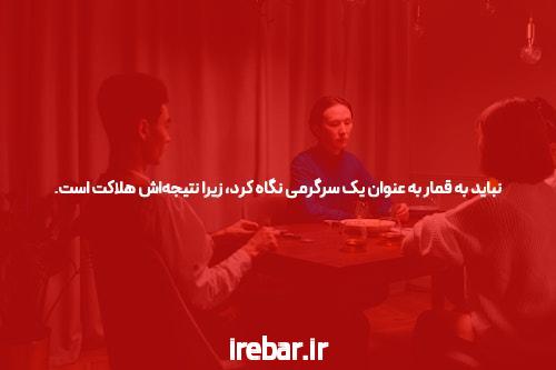 معرفی سایت فوتبال آنلاین: دروازه‌ای به دنیای شرط بندی فوتبال