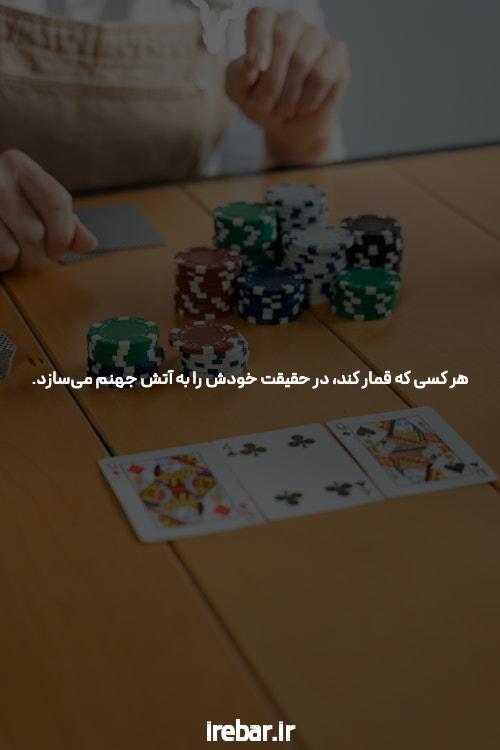 آشنایی با بت تایم VIP: تجربه‌ای منحصر به فرد در سایت شرط بندی