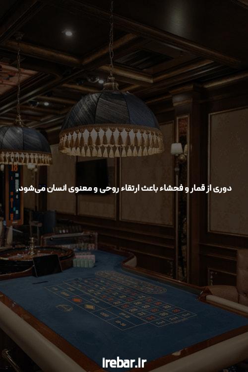 بازی کردن با شانس: معرفی سایت شرط بندی