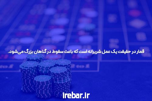 ثبت نام جت: ورود به دنیای سایت شرط بندی