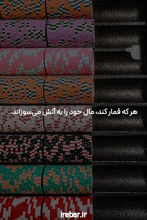 آشنايي با سایت‌های انفجار با بالاترین ضرایب برد