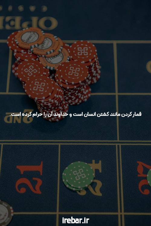 سایت شرط بندی فارسی: The Ultimate Destination for Persian Betting Enthusiasts