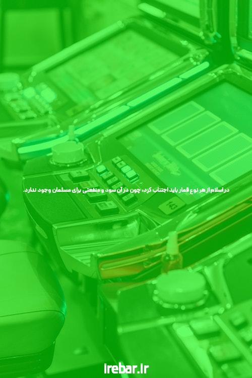 معرفی بازی انفجار با نتیجه دقیق: تجربهای متفاوت در دنیای قمار آنلاین