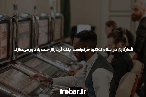 سایت شرط بندی: به چه معناست و چه کاربردهایی دارد؟